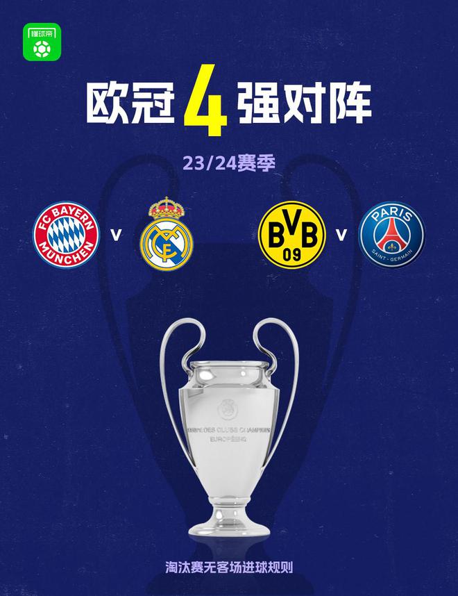 了迪亚斯和 了迪亚斯和